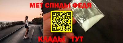 спайс Мариинск