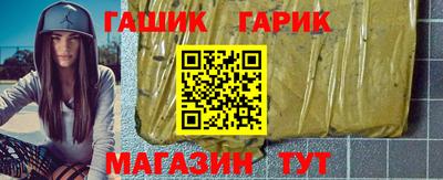 меф VHQ Малгобек