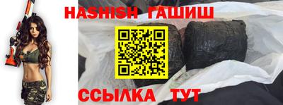 меф VHQ Малгобек
