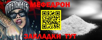 меф VHQ Малгобек