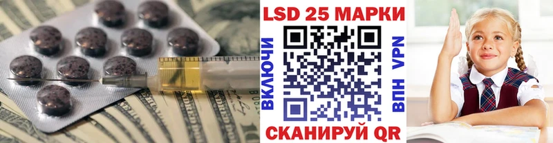 MEGA рабочий сайт Подольск LSD-25 экстази кислота купить наркоту