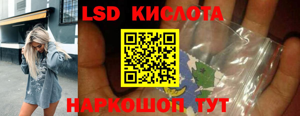 blacksprut ссылки  Вход с VPN  Подольск  ЛСД экстази кислота 