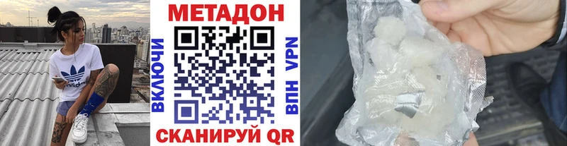 даркнет сайт  Подольск  Метадон VHQ 
