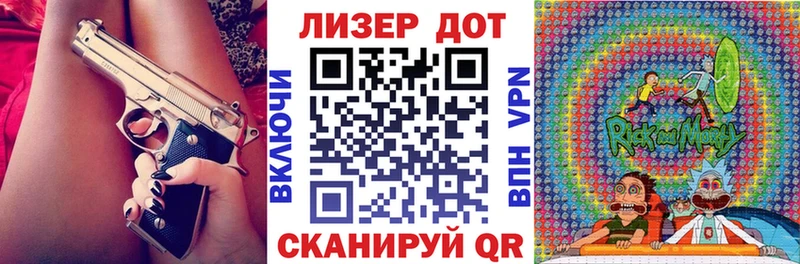 Марки 25I-NBOMe 1500мкг  Подольск 