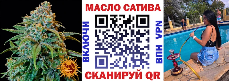 наркотики Подольск ТГК концентрат