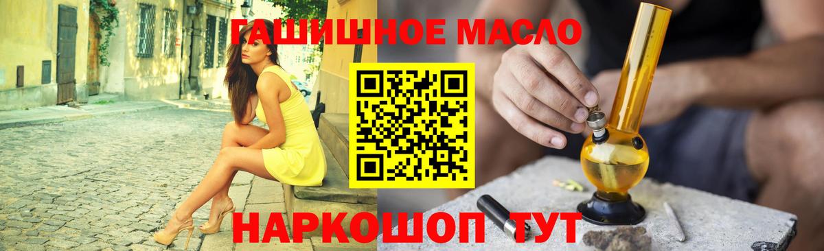 Дистиллят ТГК вейп с тгк Подольск
