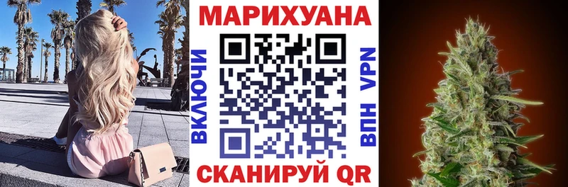 Канабис White Widow  Подольск 