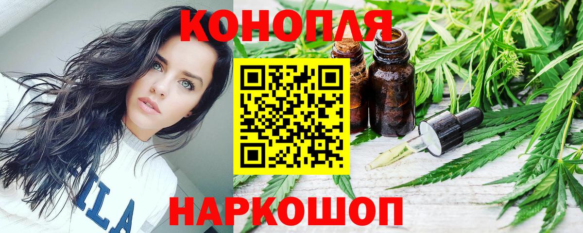 Бошки марихуана индика  МАРИХУАНА Amnesia  Подольск  Бошки марихуана Bruce Banner  Вход с VPN  Марихуана AK-47 